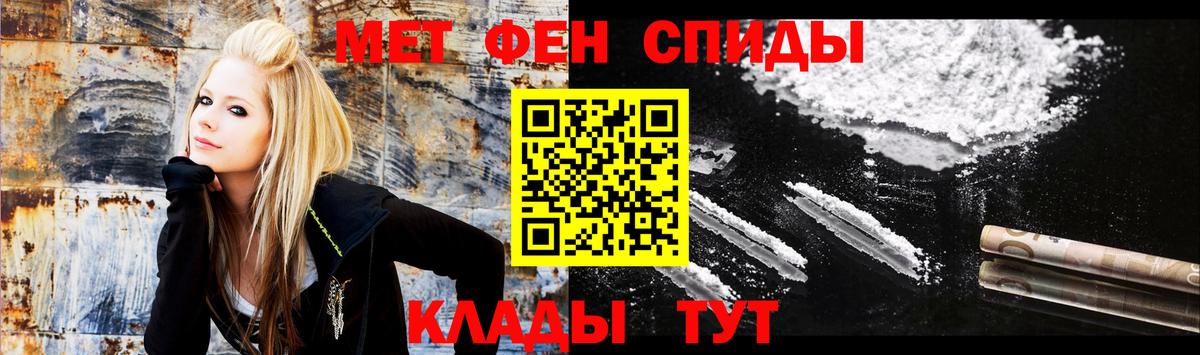АМФ 98%  АМФЕТАМИН  Балашиха  Вход с VPN 