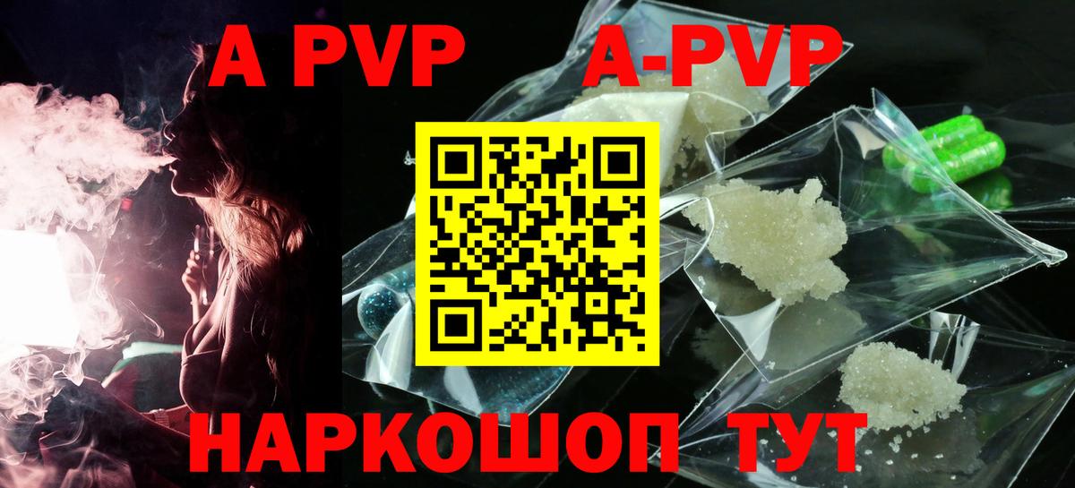 Каннабис  ГАШИШ  Экстази  Меф кристаллы  ГАШ  Где продают наркотики?  Альфа ПВП СК   Вход с VPN  Балашиха  Кокаин 