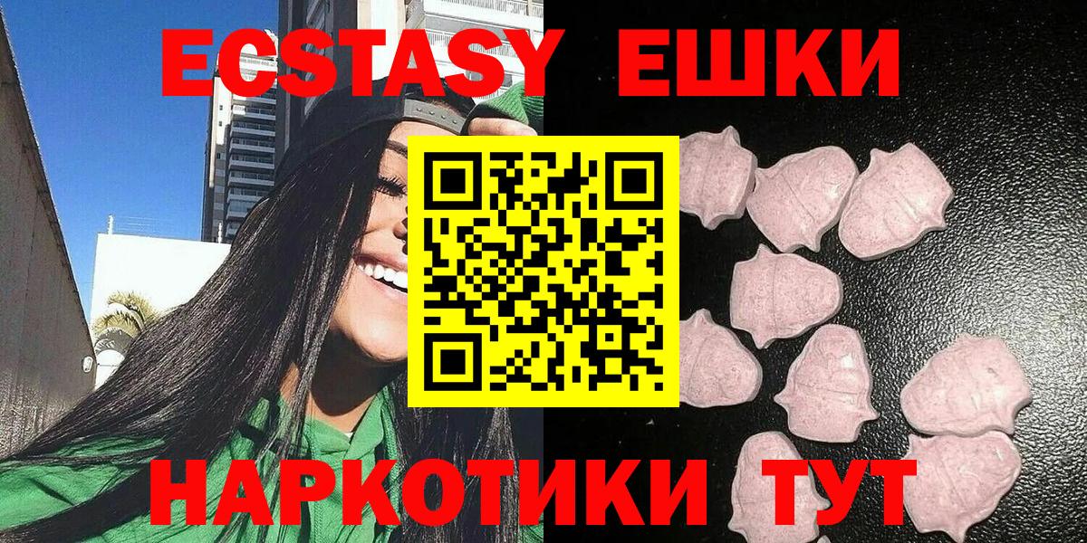 Ecstasy  Ecstasy Philipp Plein  Вход с VPN  ЭКСТАЗИ XTC  Балашиха 