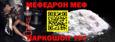 MDMA Аргун