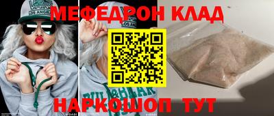 MDMA Аргун