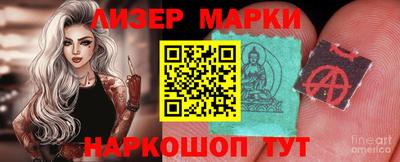 амф Апрелевка