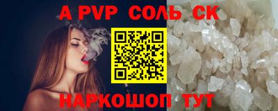 ECSTASY Апшеронск
