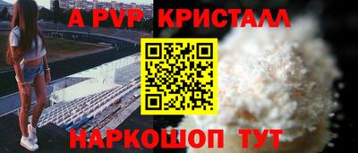ECSTASY Апшеронск