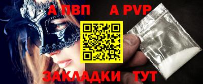 амф Апрелевка