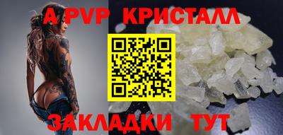 амф Апрелевка