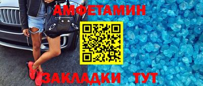 амф Апрелевка