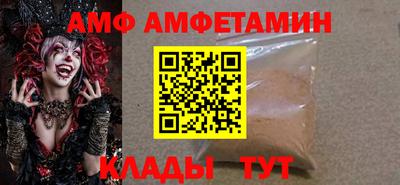 амф Апрелевка