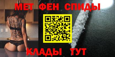 амф Апрелевка