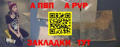 амф Апрелевка
