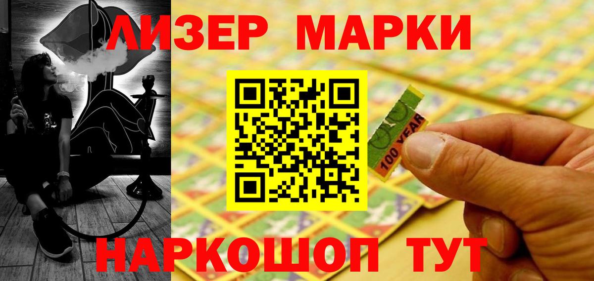 Лсд 25 экстази ecstasy Балашиха