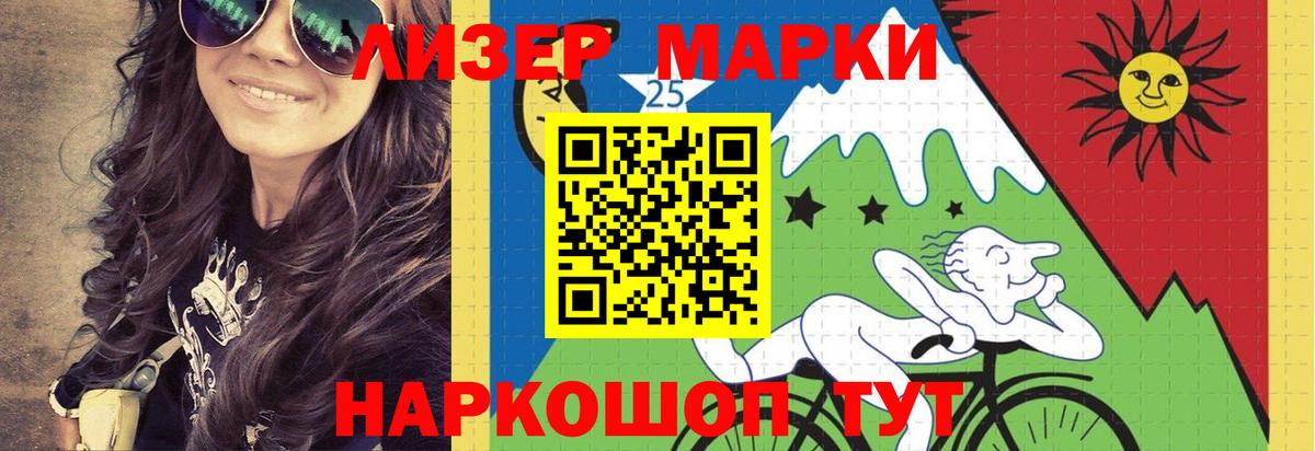 LSD-25 экстази  Вход с VPN  Балашиха  LSD-25 экстази ecstasy 