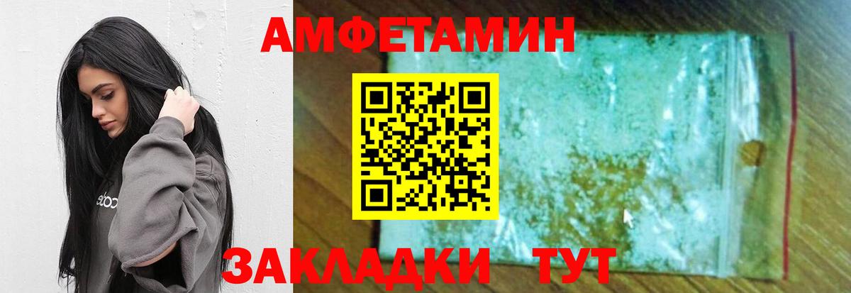 МЕТАМФЕТАМИН винт  Вход с VPN  МЕТАМФЕТАМИН винт  Балашиха 