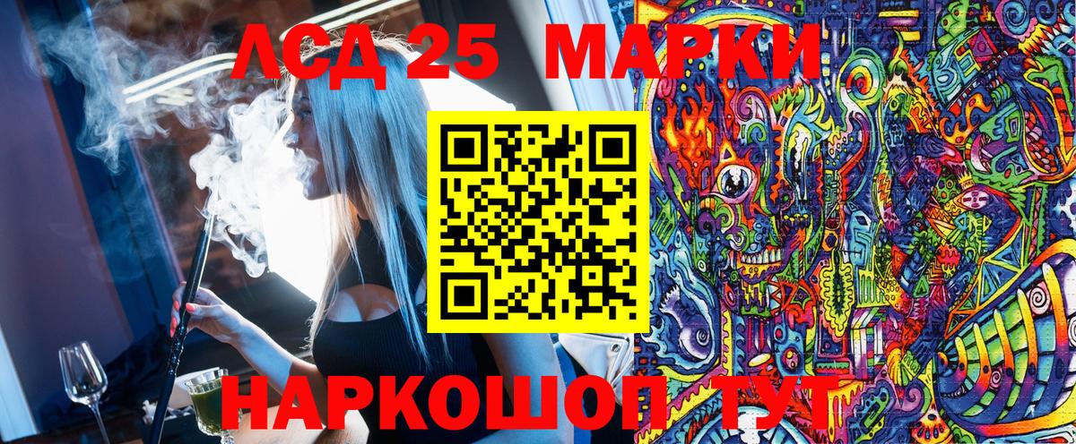 Марки NBOMe 1,8мг  Вход с VPN  Балашиха 