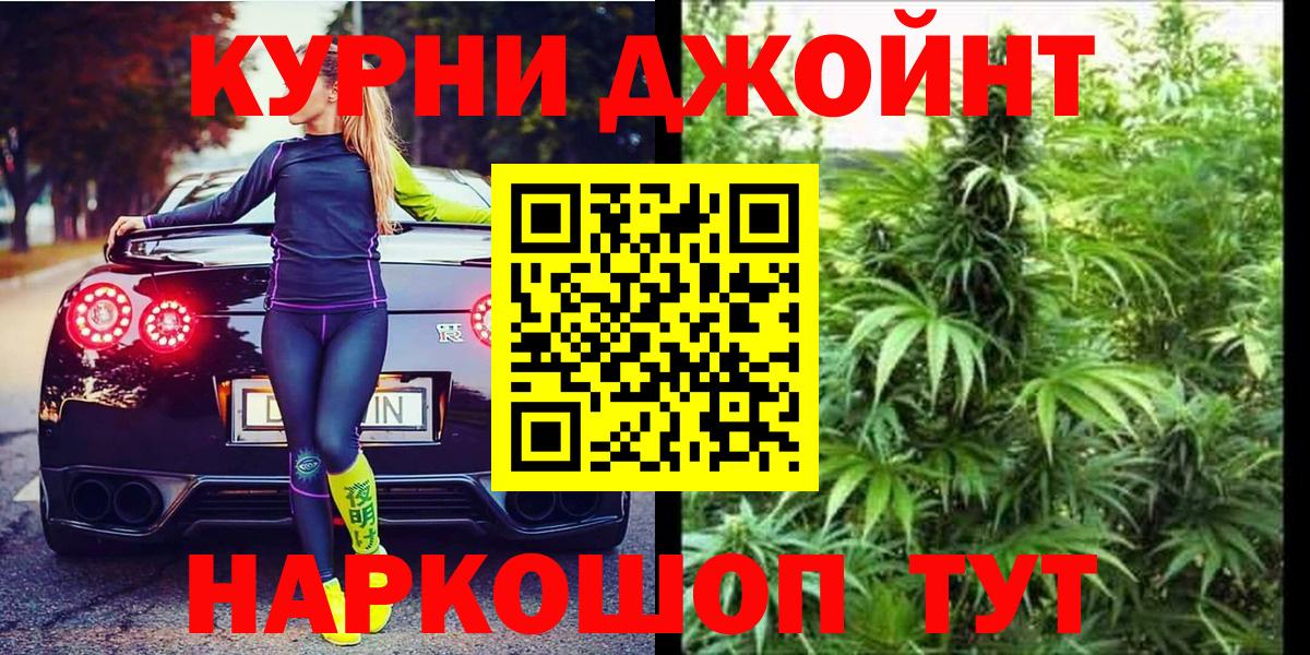 Шишки марихуана планчик  Шишки марихуана индика  Вход с VPN  Балашиха 